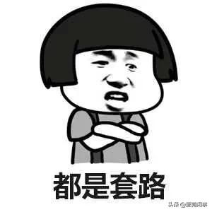 紧急预警！开学在即，广东数十名家长被骗，有的班集体中招