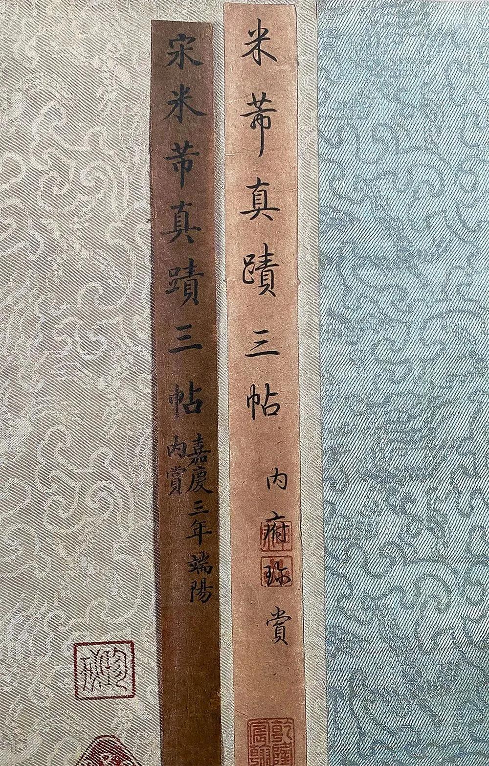 东京国宝书法欣赏,东京国立博物馆中国藏品