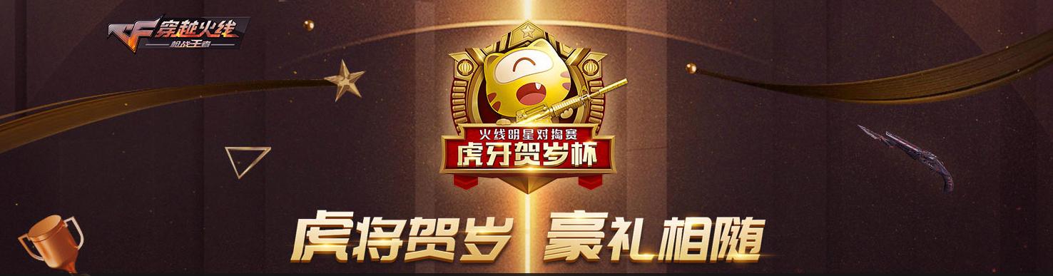 赛事高清直播2019贺岁杯,贺岁杯直播2018