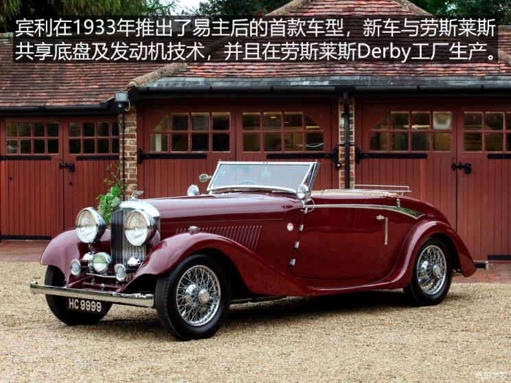 宾利百年历史故事,宾利百年传奇故事