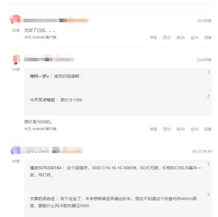 宏碁掠夺者内存条哪款性价比高,宏碁talos3200c14