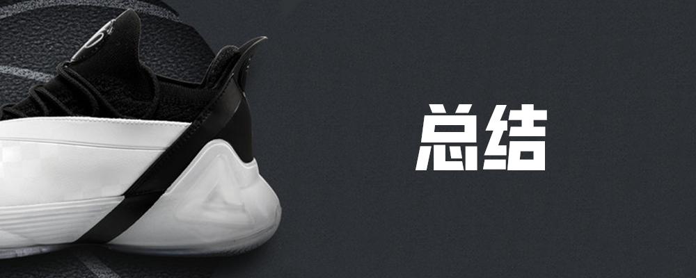 匹克态极缓震什么级别,匹克鞋有缓震吗