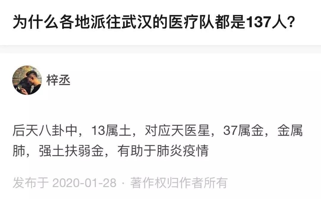 100个吉祥数字查询,12587的神秘数字