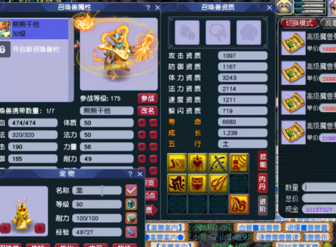 梦幻西游三大神器鉴定攻略,梦幻西游鉴定梧桐