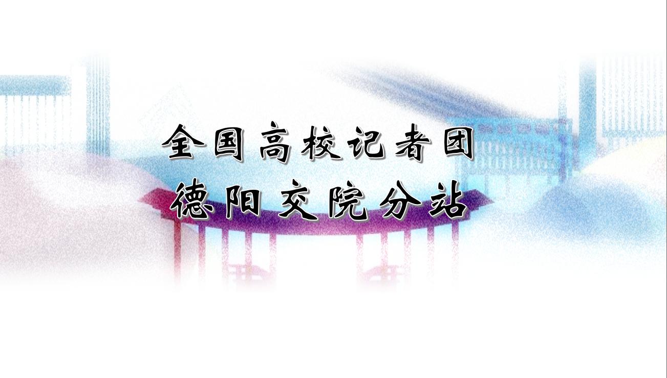 大一新生社团须知,大一新生全攻略