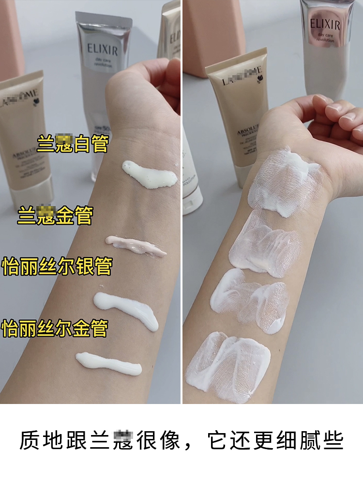 好用的几款防晒 (油皮防晒推荐平价学生20以下)