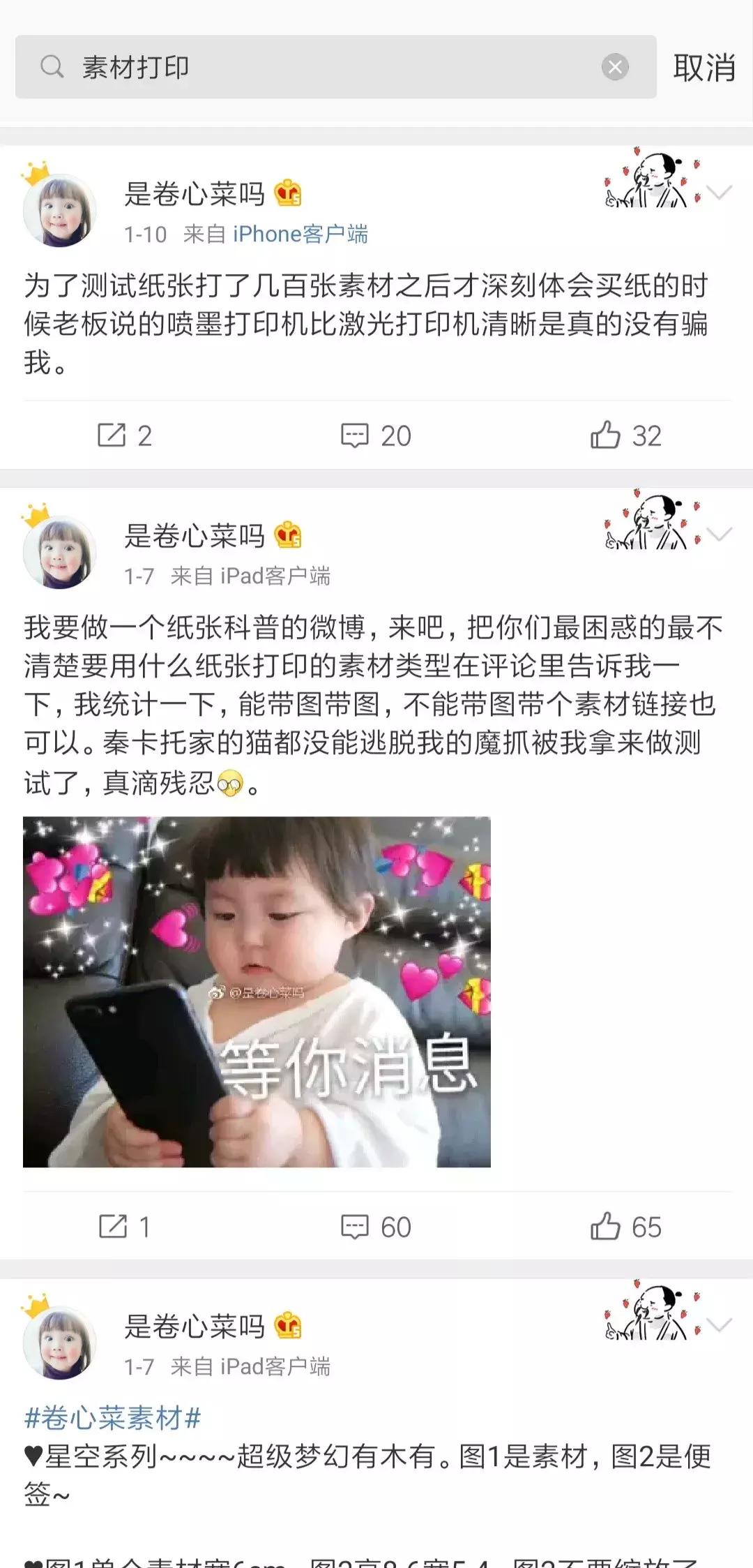 新手胶带套装怎么选购的,新手必买胶带