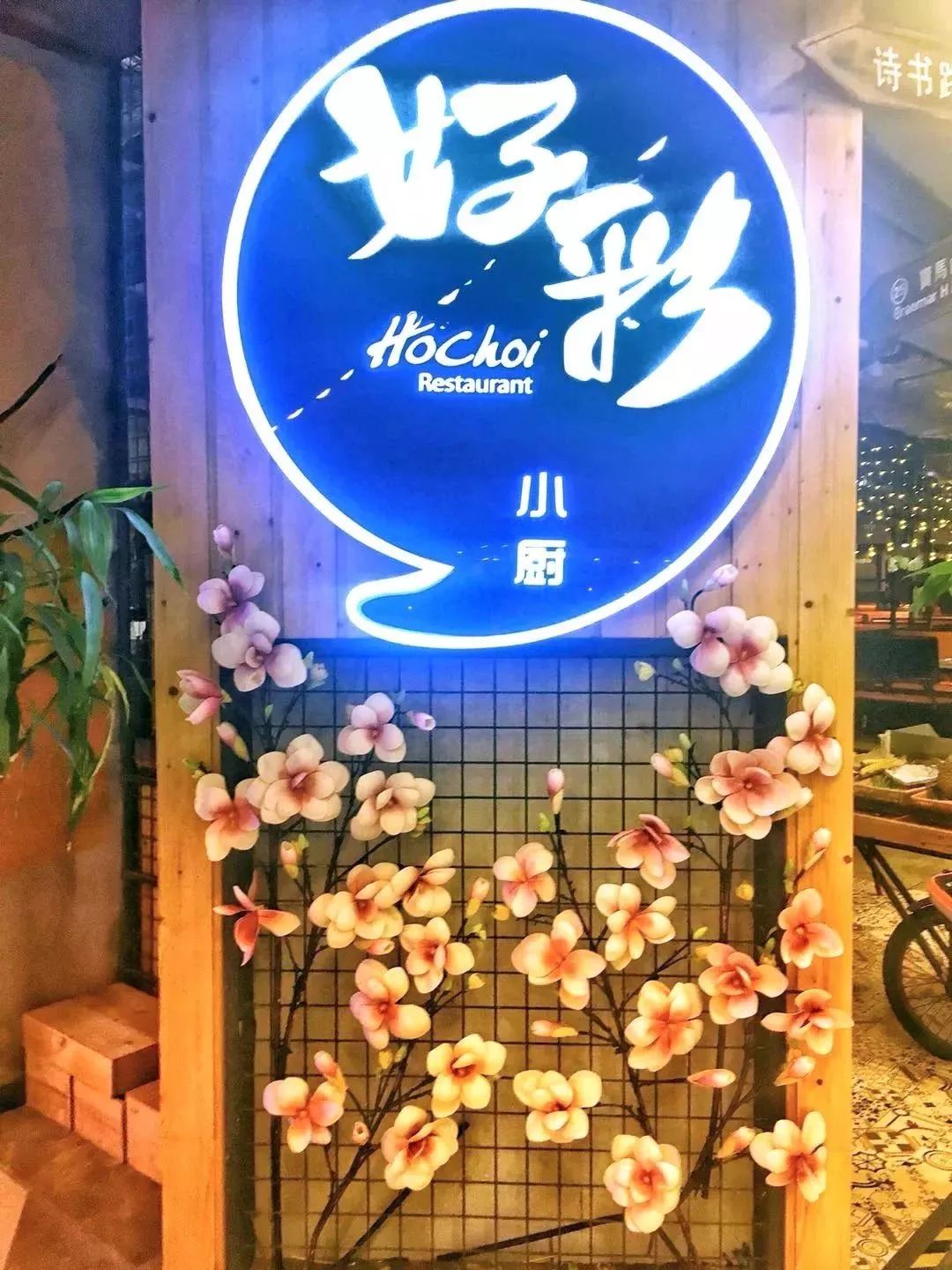 老板疯了五元一桌子菜,老板疯了系列零食