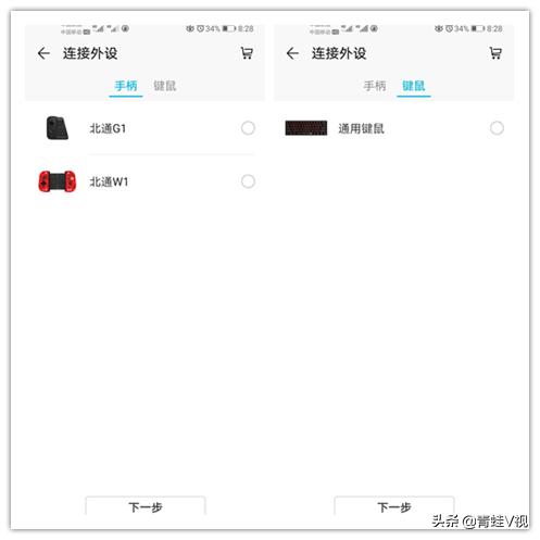 荣耀v20如何开启高性能,荣耀v20如何开启游戏性能模式