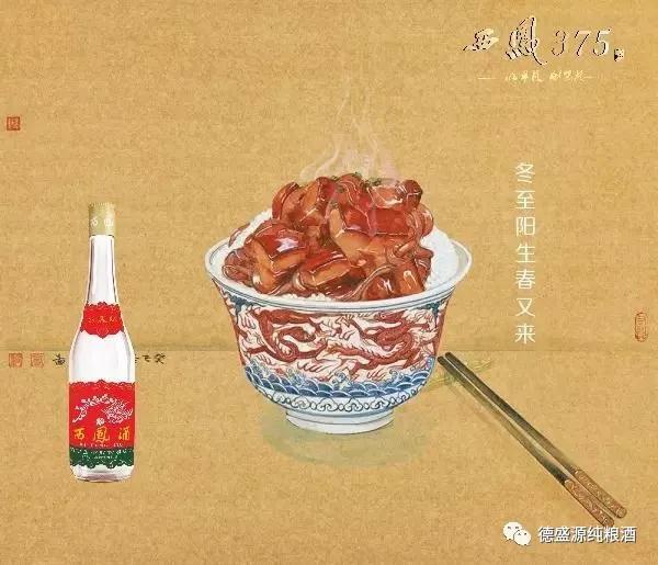 好酒配好菜，幸福又爽快，安排走起……