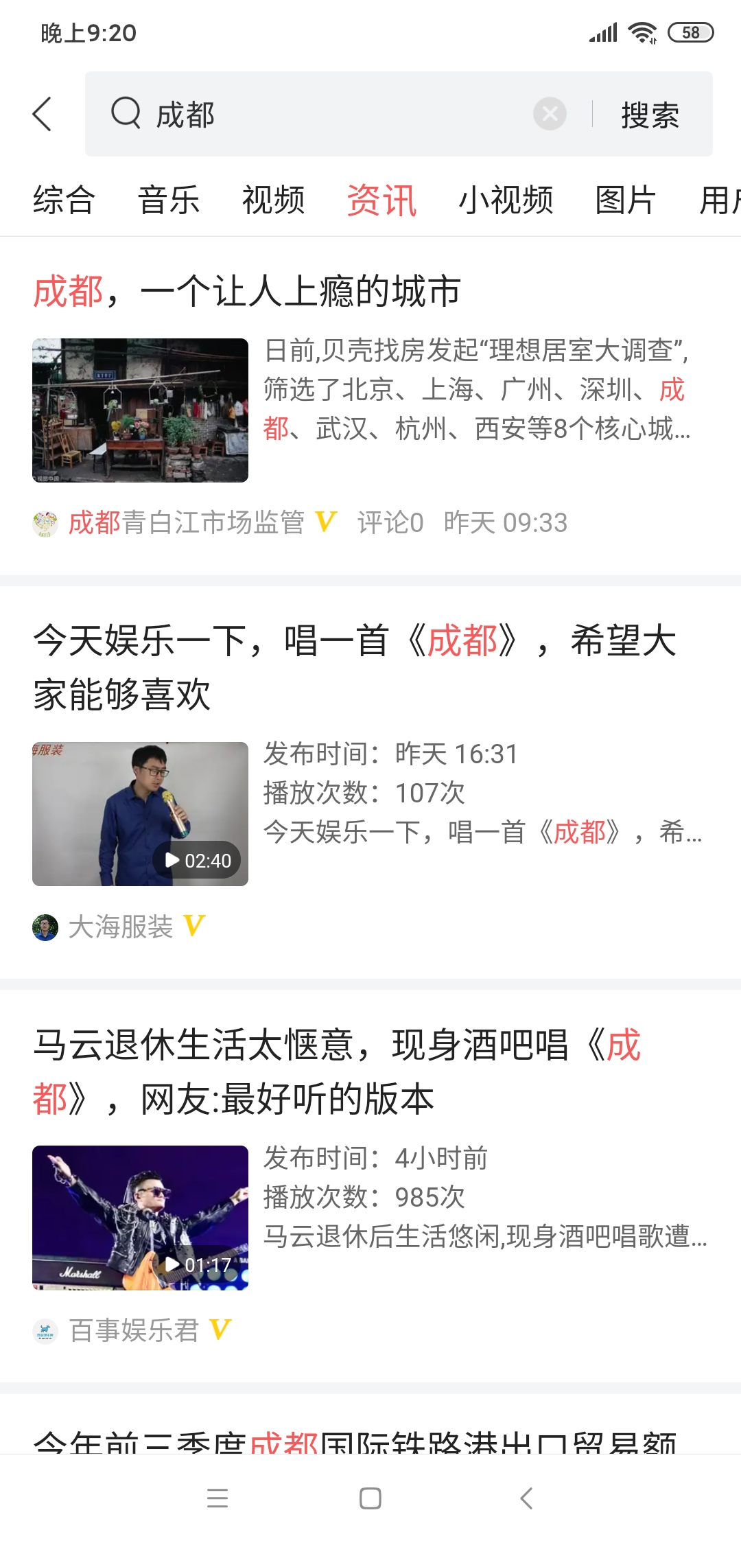 简单介绍搜索引擎的工作原理,搜索引擎的原理与使用技巧