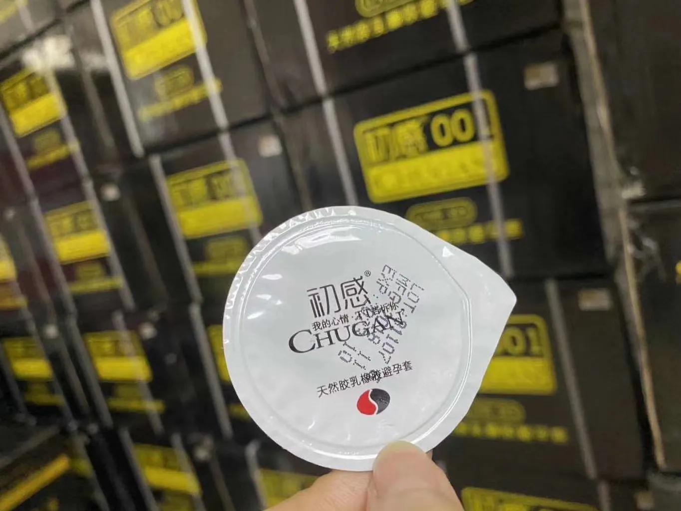 初感001好用么有用过的吗,初感001的使用感觉