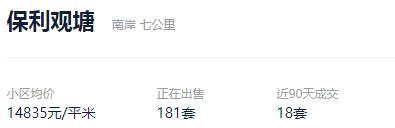 大渡口的房子值不值得投资,大渡口值得买的房子