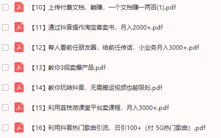 有哪些简单又好入门的副业,有哪些适合0基础小白的副业