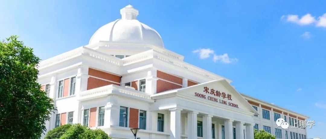 上海最好的十大民办初中,上海各区的顶级初中和一流初中