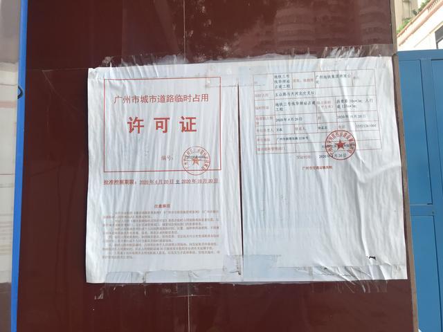 天河又一城的商铺值不值得买,天河金街曜一城值不值得买