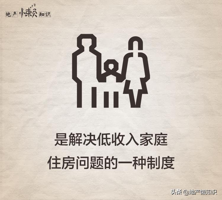 一元廉租房,秒懂租房