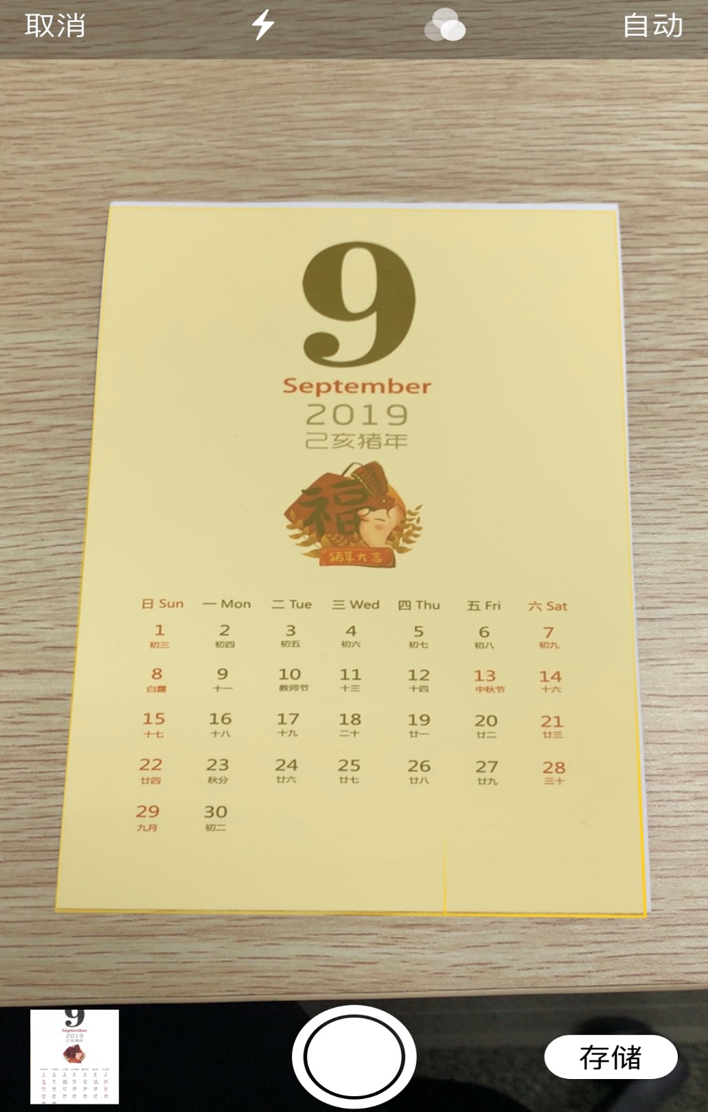 手机文稿扫描,可以扫描文稿的软件