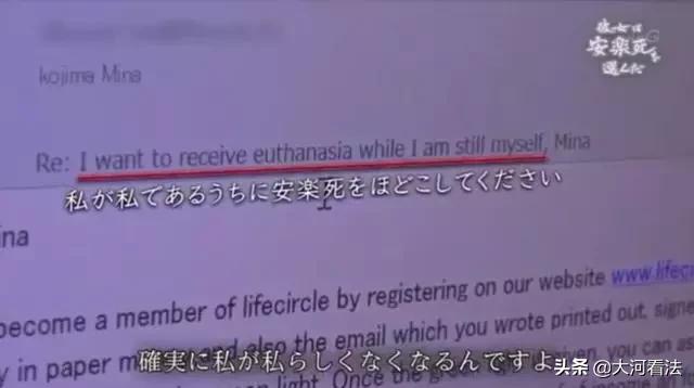 直击安乐死全过程，4分钟结束生命！她的这段视频看哭13万网友