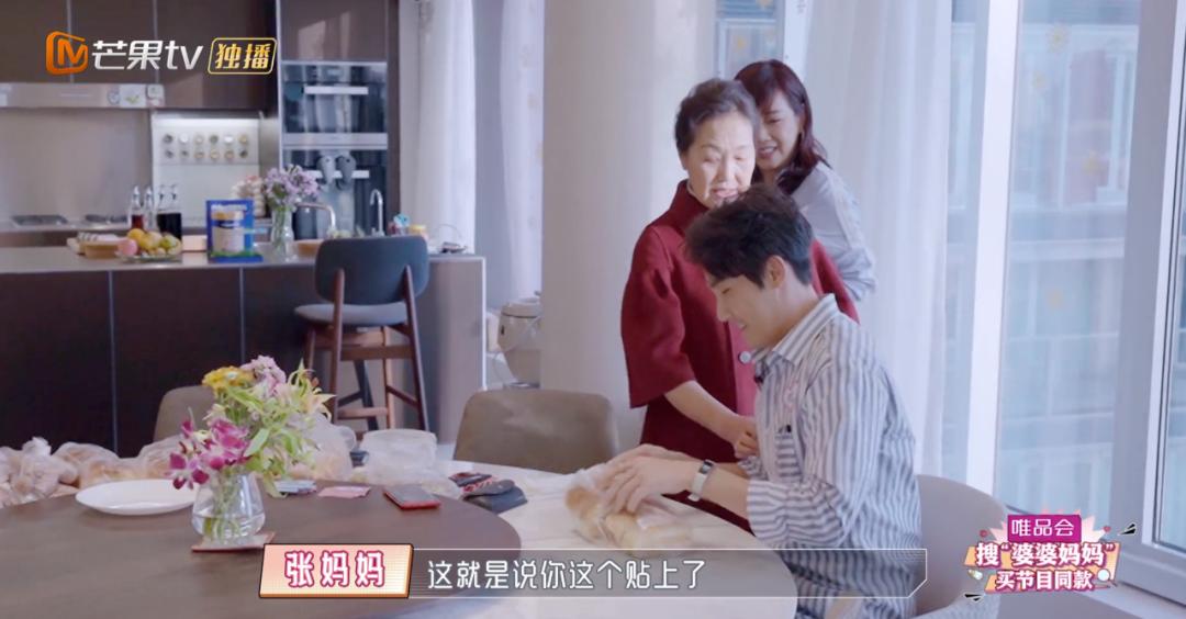 50岁陈松伶被婆婆各种嫌弃,陈松伶遭婆婆无视婆媳关系紧张