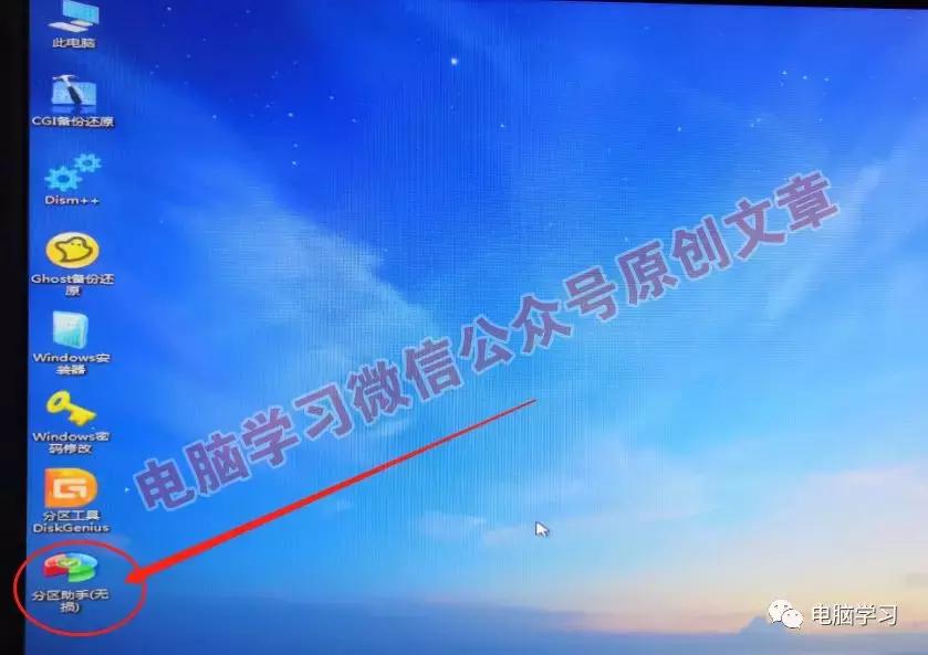 系统平台为uefi和gpt安装win10,uefigpt安装win7