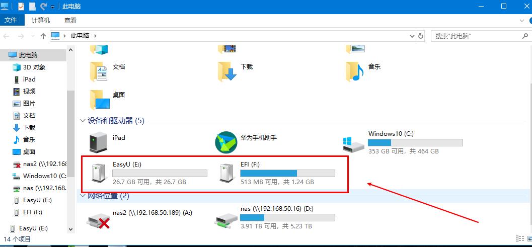 win10怎么进入老毛桃pe重装系统,pe重装系统win10的详细教程