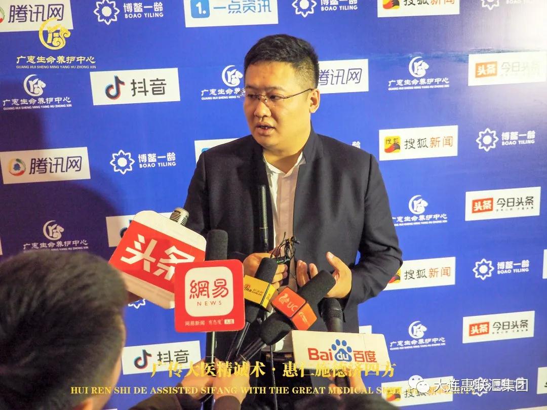 惠联汇集团——广惠生命养护中心滨城耀世启航