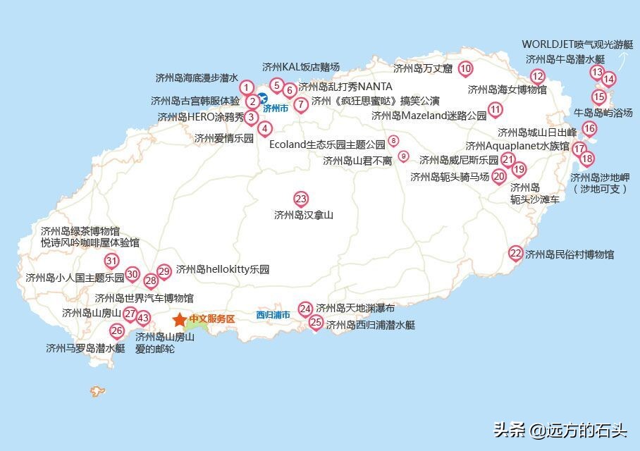 五天四夜济州岛,五天四夜首尔旅行