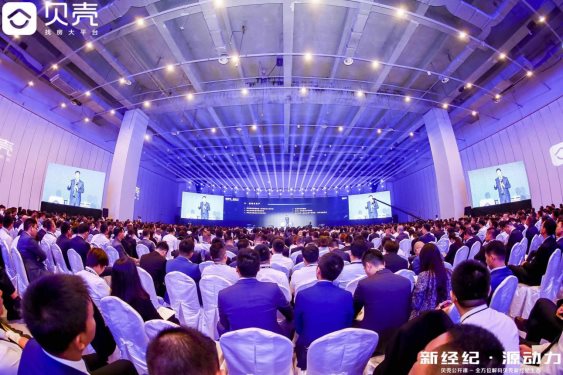 览众地产,览众地产董事长汪志峰图片