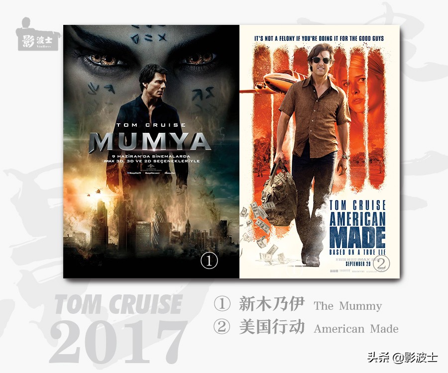 汤姆克鲁斯靓汤,闽南汤姆克鲁斯