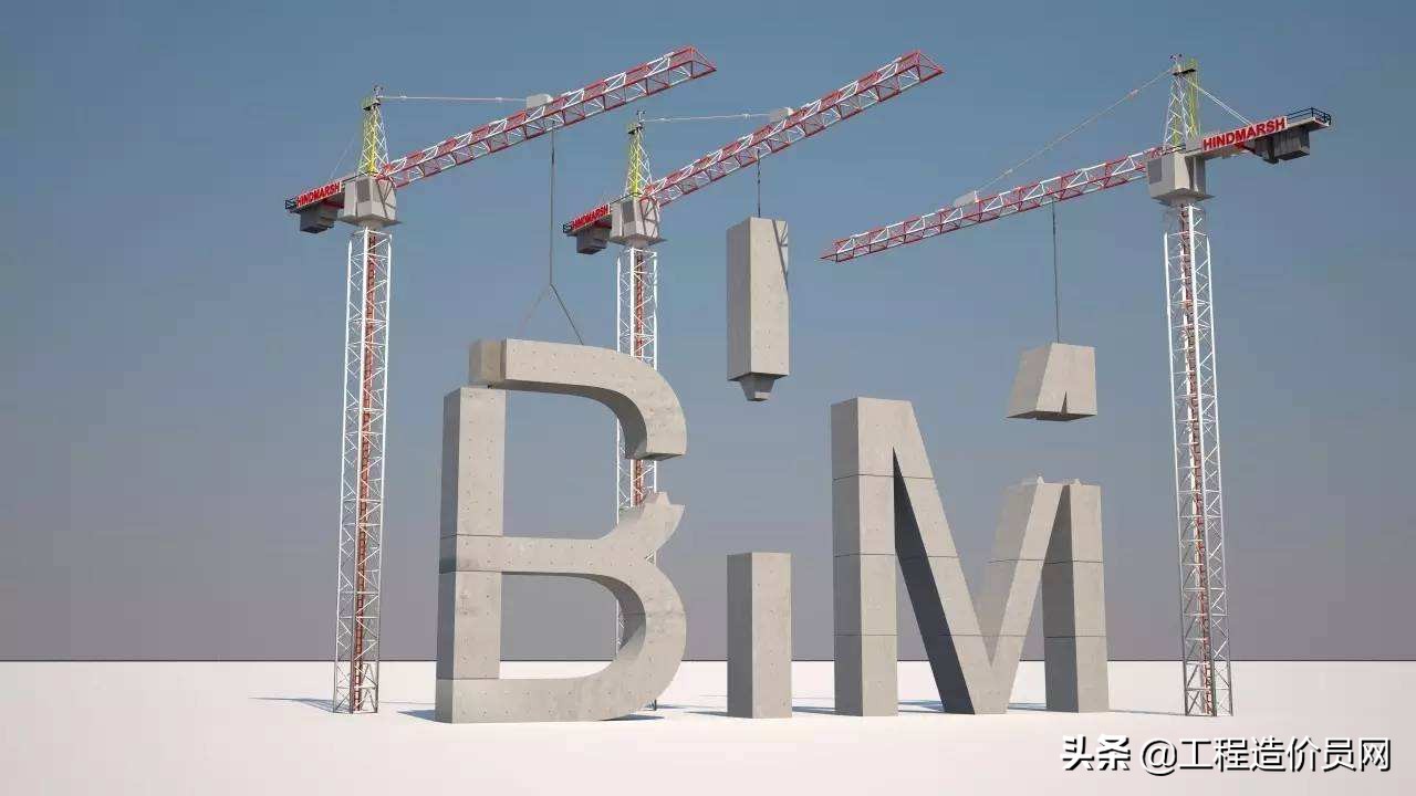 造价师需要bim技术吗,bim和造价员哪个有前景