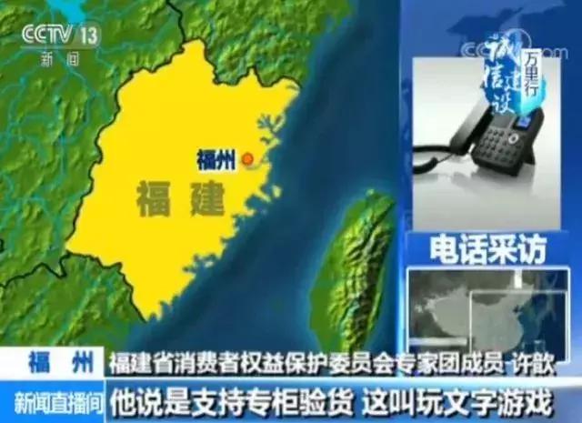 为啥假货也可以支持专柜验货,为什么都说支持专柜验货