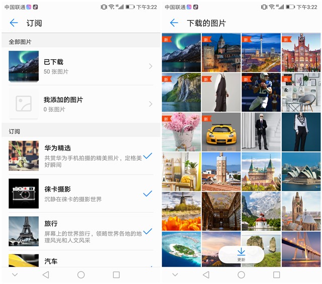 华为8g内存够不够用,华为2.4g怎么设置