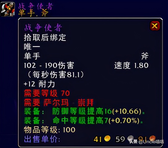 萨尔玛声望奖励哪里换,魔兽世界萨尔玛日常任务