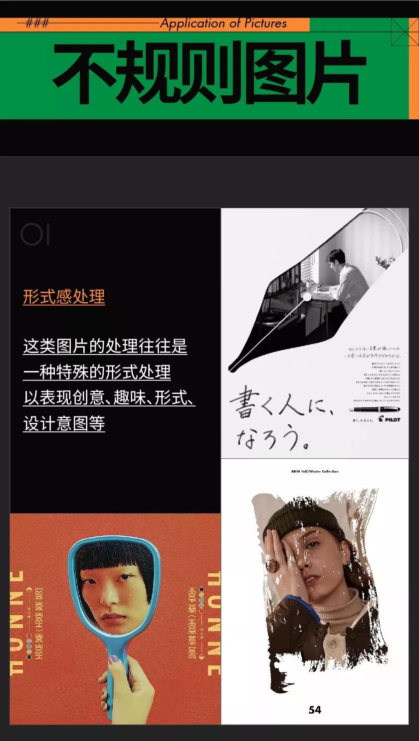 ppt图片处理技巧教程,不懂图片