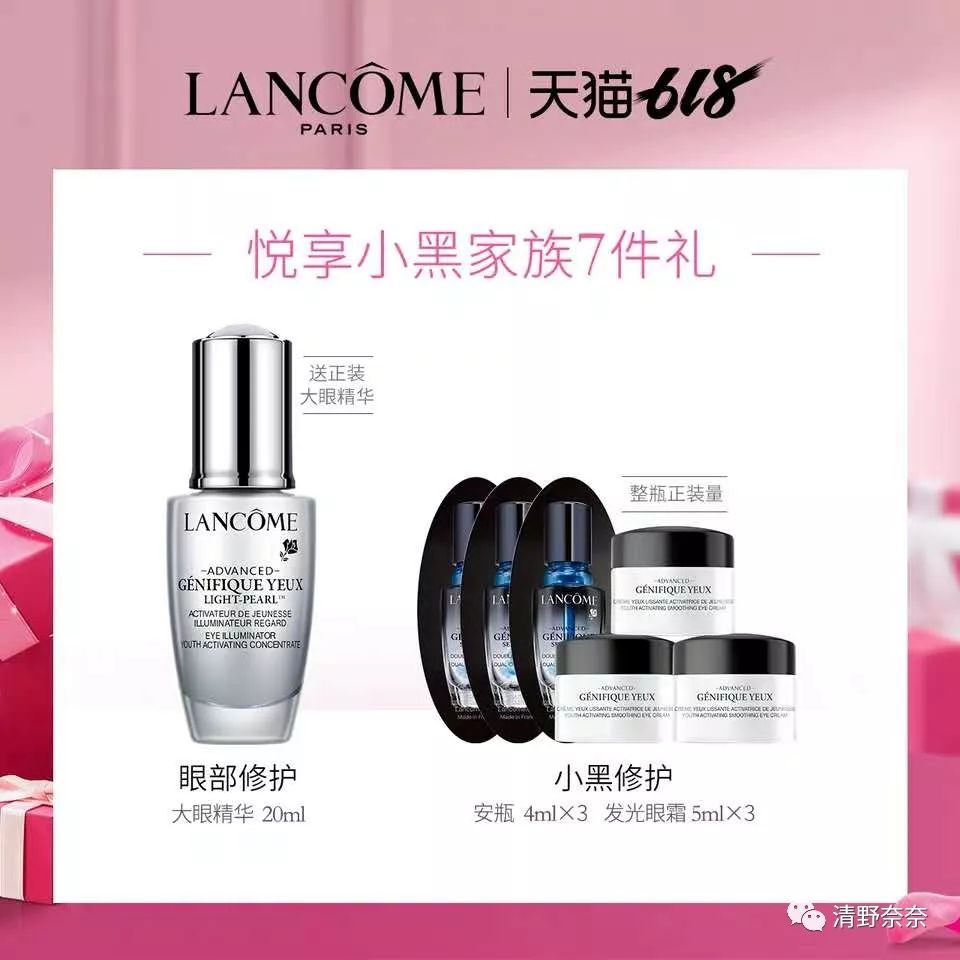 欧美日系大牌618促销pk代购价，哪家才是真诚回馈新老顾客（上）