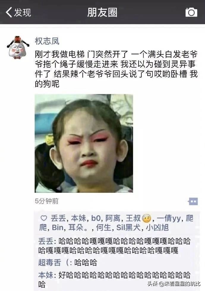 别把什么都发到网上,不要什么事都晒在朋友圈