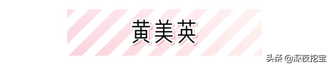 新手化妆：女明星的这些化妆技巧一定要看！