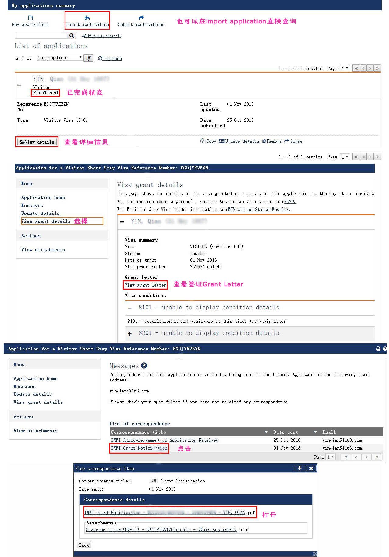 自己办理澳洲旅游签证成功几率多大,手把手教你办理澳大利亚旅游签证