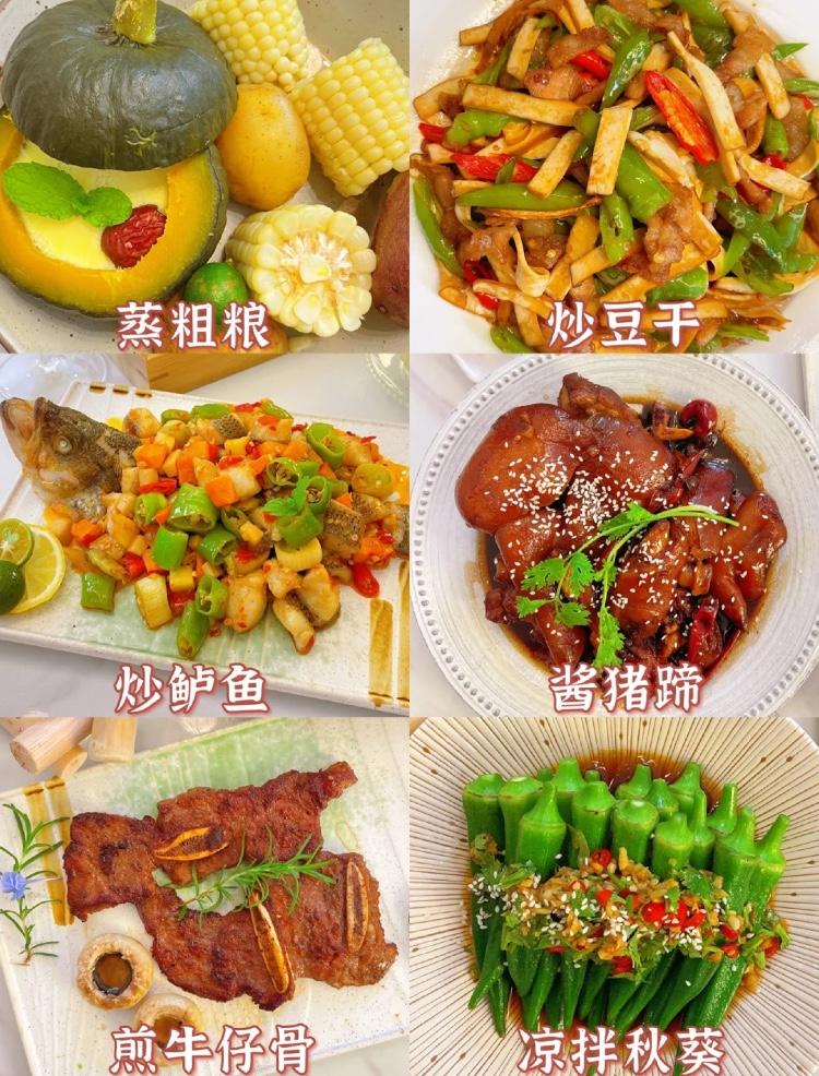 12道家常菜谱大全简单又好吃,一周带饭食谱9道家常菜