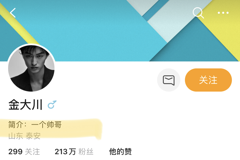 金大川雎晓雯婚后首同框,雎晓雯与金大川举办婚礼事件