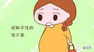 孕妈羊水破了去医院,怀孕二十九周羊水破了该注意什么