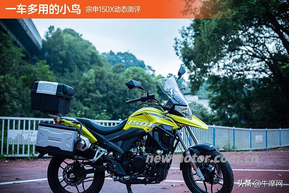 宗申150x最新视频,宗申150x参数配置