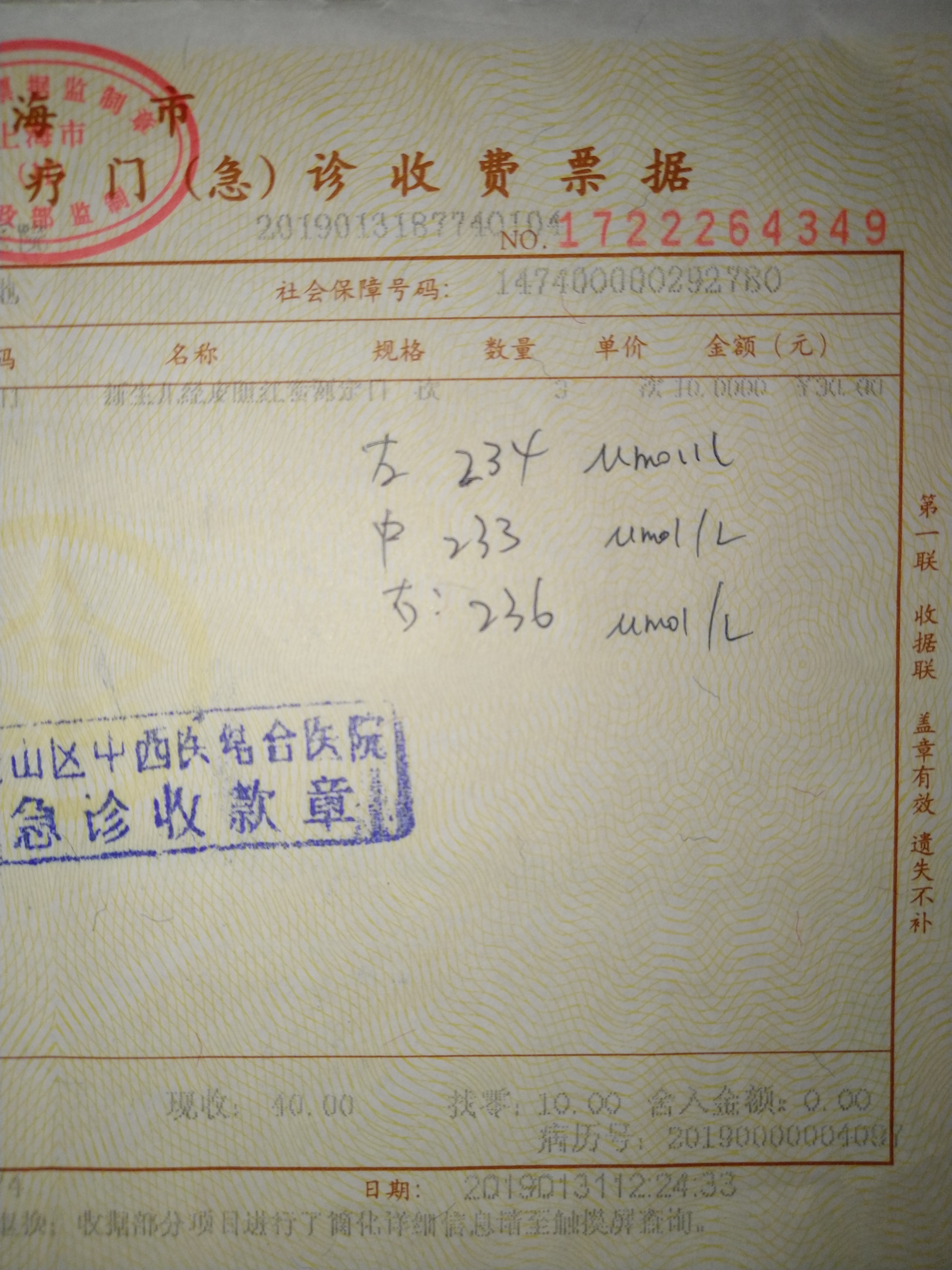 黄疸44天了还没退,40天还是有黄疸