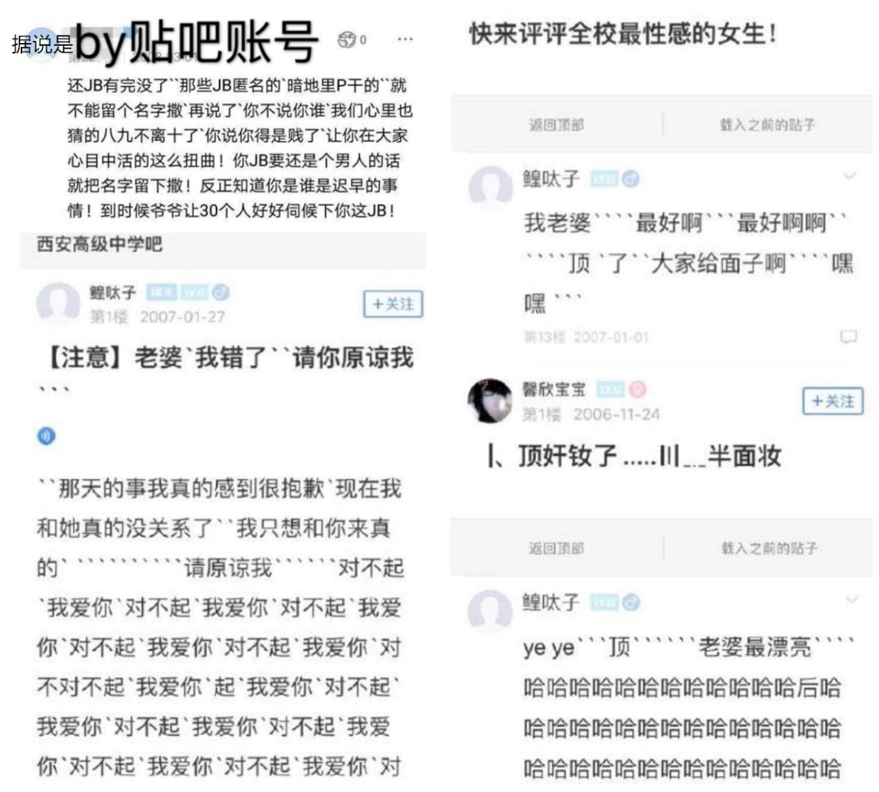 明星以前的黑历史怎么被拉出来的,盘点明星里最想删除的黑历史