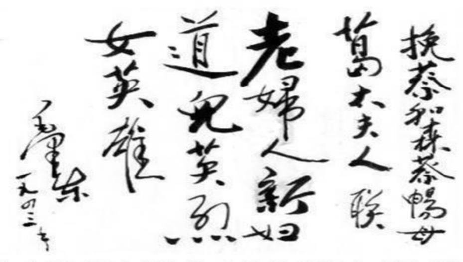 秋瑾是中国第一位女共产党员吗,秋瑾第一位党员