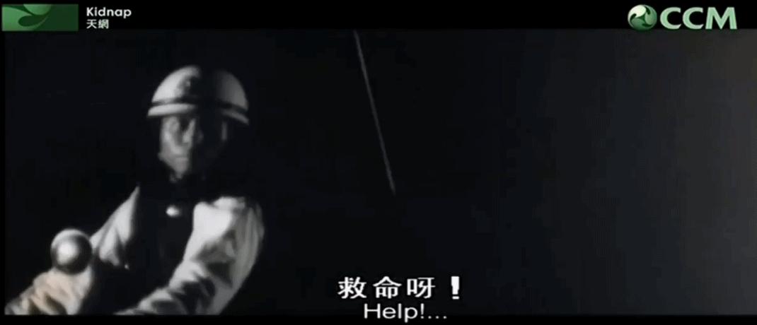 香港奇案片（上）：狠人麦当雄和邵氏江湖