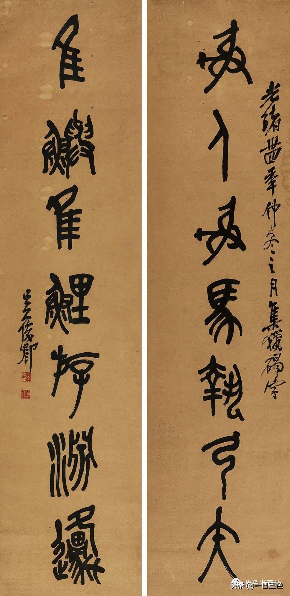 吴昌硕篆书对联315副,吴昌硕篆书春联2024新款