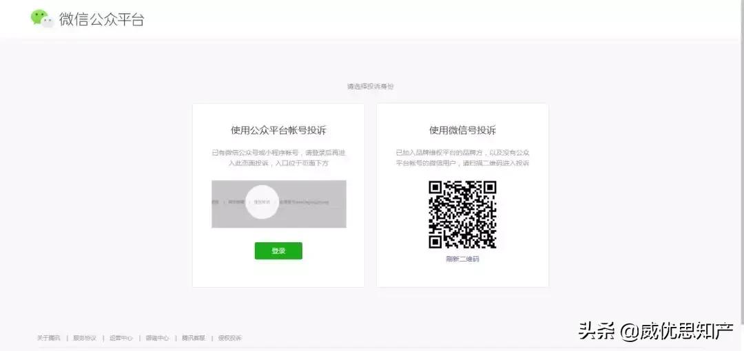 图片被侵权怎么办,图片被投诉侵权怎么整改