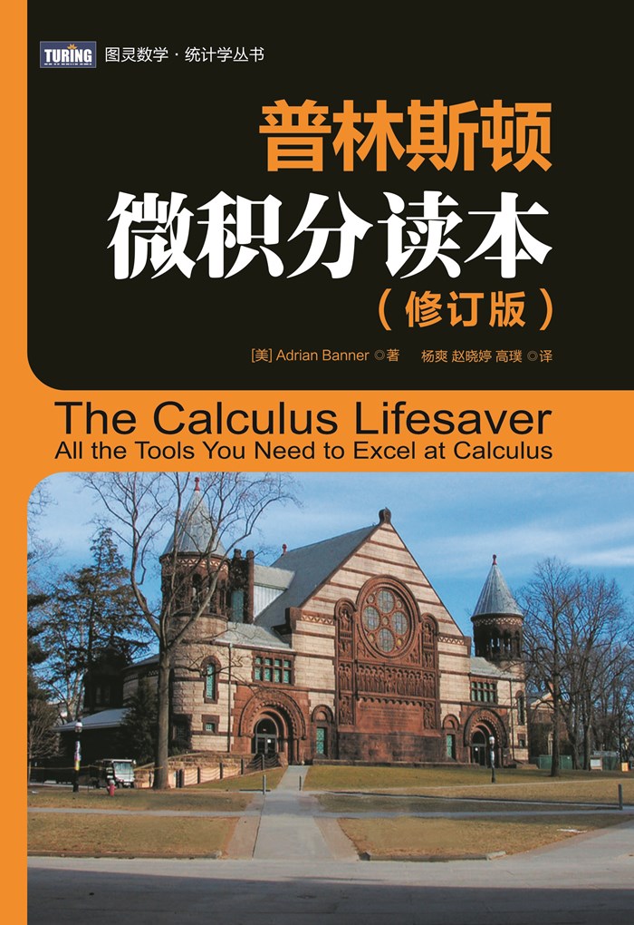 程序员数学,程序员数学书籍